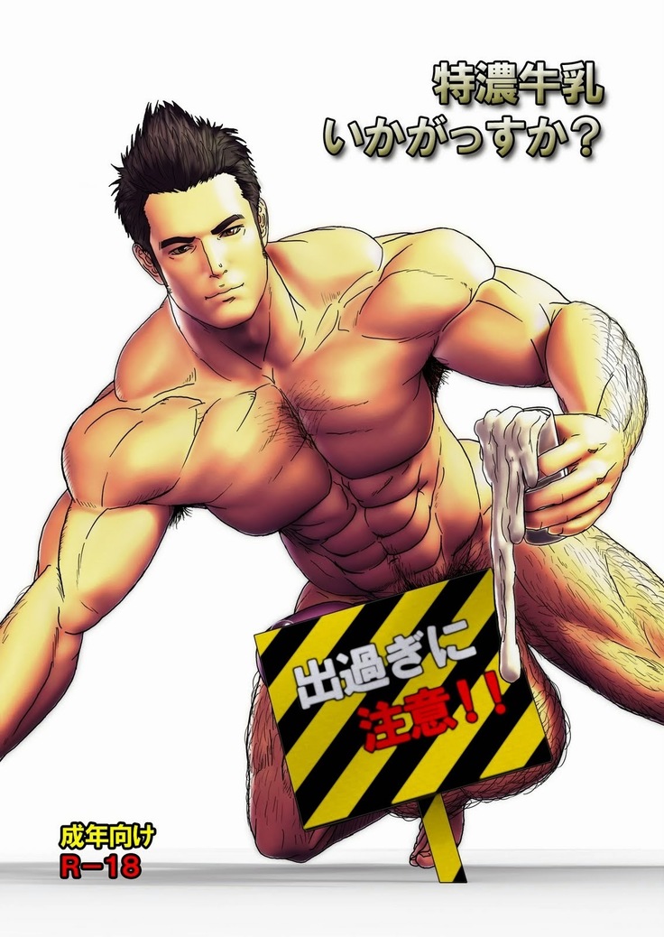 kiseki 1st