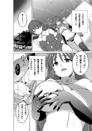 Image 5302132