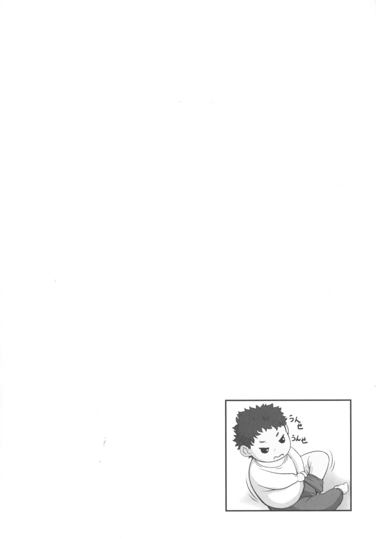 Hobo to Junyuu to Tokidoki Ecchi