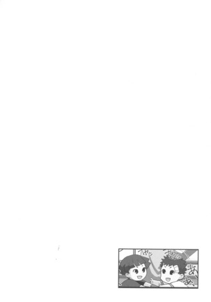 Hobo to Junyuu to Tokidoki Ecchi Page #78