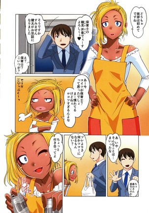 Image 6532534