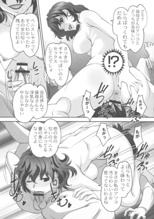 Hobo to Junyuu to Tokidoki Ecchi Page #176