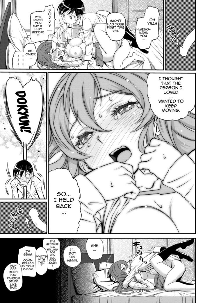 Pure-hearted Girl Et Cetera - Chapter 1