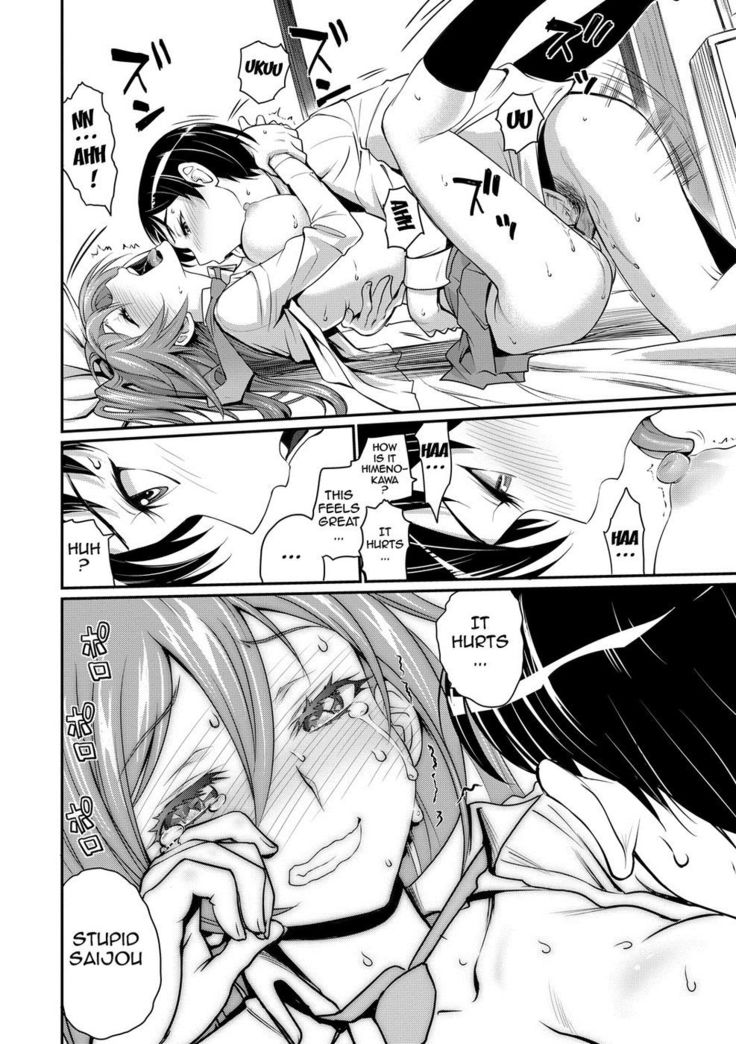 Pure-hearted Girl Et Cetera - Chapter 1