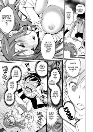 Pure-hearted Girl Et Cetera - Chapter 1 Page #17