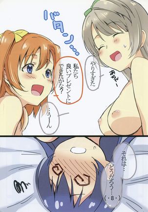 Image 10675062