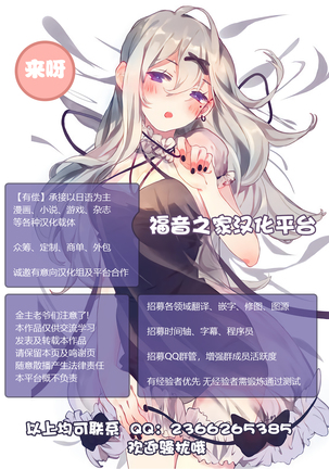 ボクが黙ってさえいれば[Chinese]【不可视汉化】 Page #96