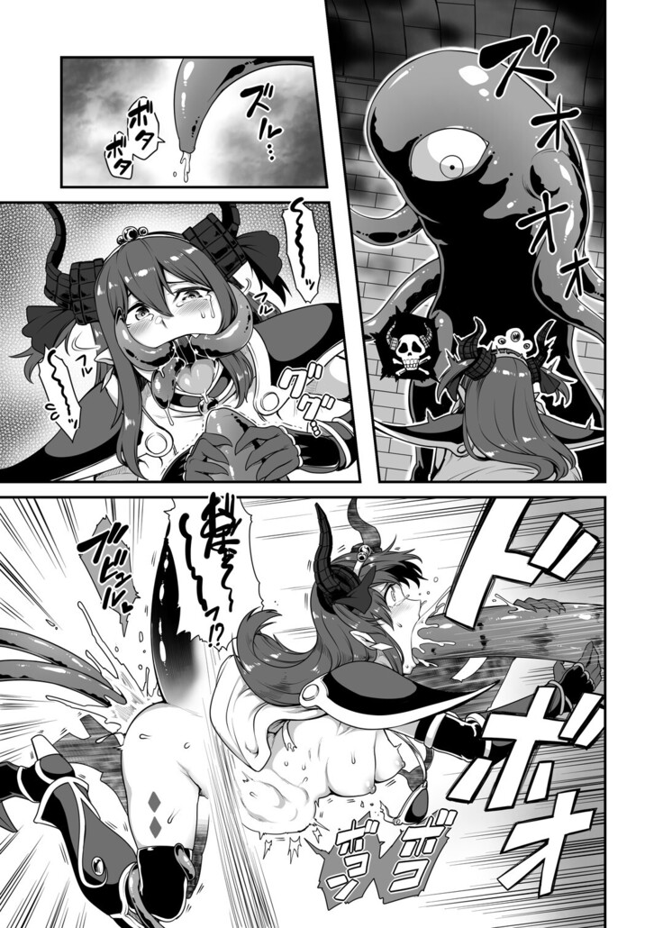 Yuusha Daihaiboku EX