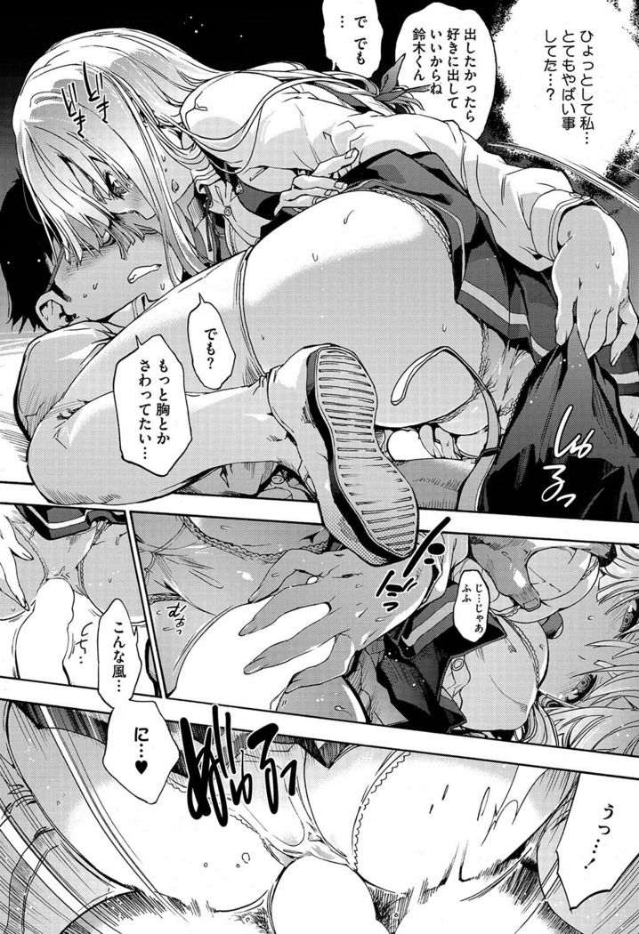 Royal Hunt