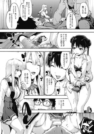 Royal Hunt Page #34
