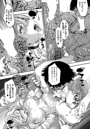 Royal Hunt Page #19