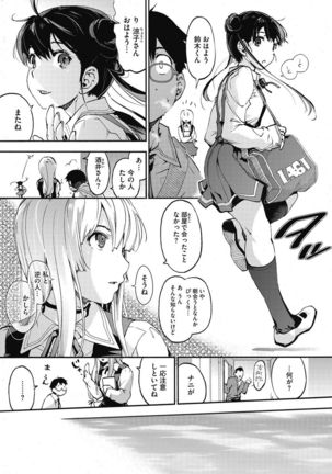 Royal Hunt Page #27