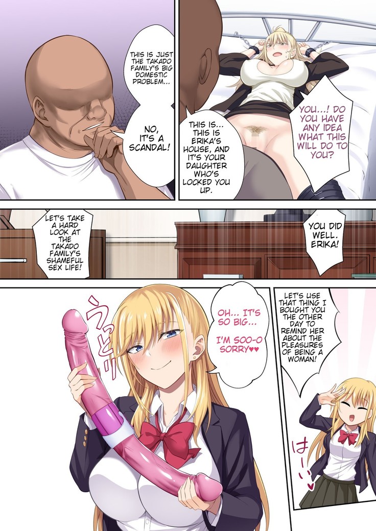 Gakuenchou Koudou Mariya o Chinpo Cleaner Nigou ni Otosu  | The School Principals Penis cleaner, Double Team