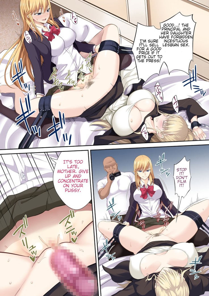 Gakuenchou Koudou Mariya o Chinpo Cleaner Nigou ni Otosu  | The School Principals Penis cleaner, Double Team