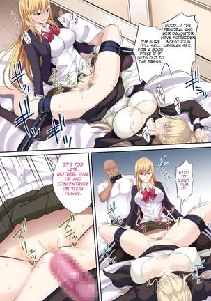 Gakuenchou Koudou Mariya o Chinpo Cleaner Nigou ni Otosu  | The School Principals Penis cleaner, Double Team Page #25