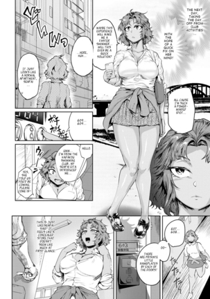 Nurete Torokete Majiwarite Ch. 1-8 - Page 46