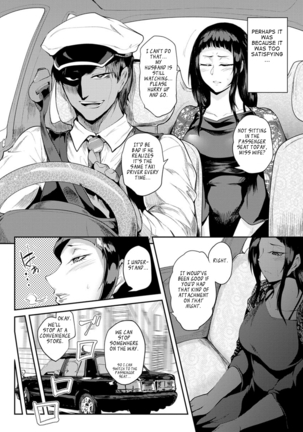 Nurete Torokete Majiwarite Ch. 1-8 Page #86