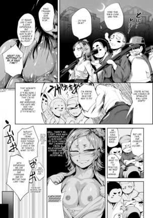 Nurete Torokete Majiwarite Ch. 1-8 - Page 29