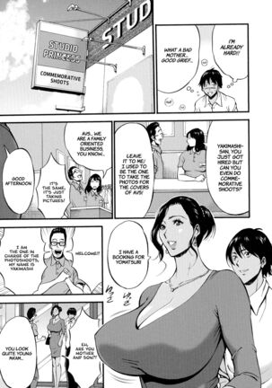 Fukinshin Soukan no Onna | Non Incest Woman Ch. 1-5 Page #97