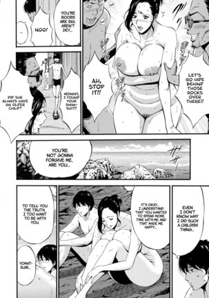 Fukinshin Soukan no Onna | Non Incest Woman Ch. 1-5 - Page 80