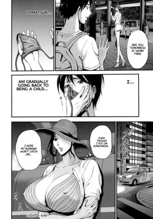 Fukinshin Soukan no Onna | Non Incest Woman Ch. 1-5 Page #88