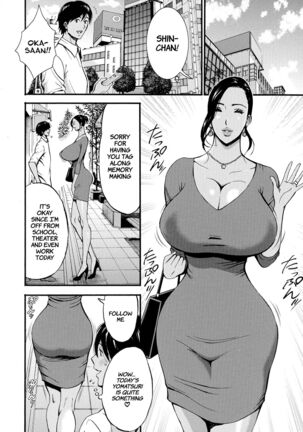 Fukinshin Soukan no Onna | Non Incest Woman Ch. 1-5 Page #96