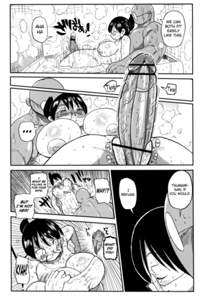 Niizuma no Arai-san 1 - Page 15