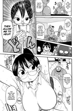 Niizuma no Arai-san 1 Page #7