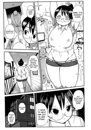 Niizuma no Arai-san 1