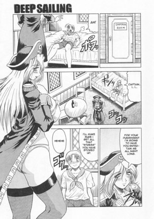 Gibo-san wa Tennen-mi 09 - Page 5