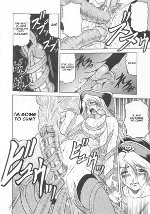 Gibo-san wa Tennen-mi 09 - Page 12