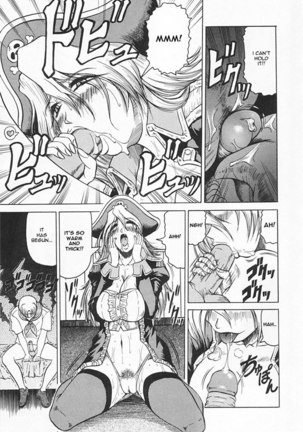 Gibo-san wa Tennen-mi 09 - Page 7