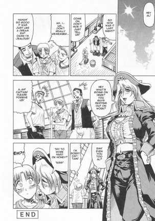 Gibo-san wa Tennen-mi 09 - Page 16