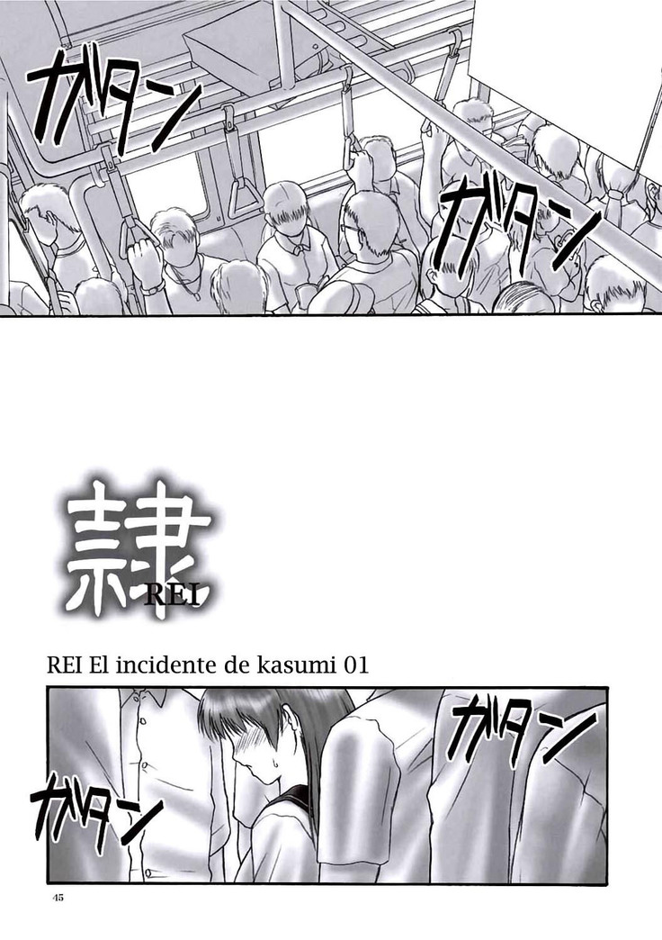 REI - slave to the grind - CHAPTER 02: COMPULSION | Esclava de la Rutina 02