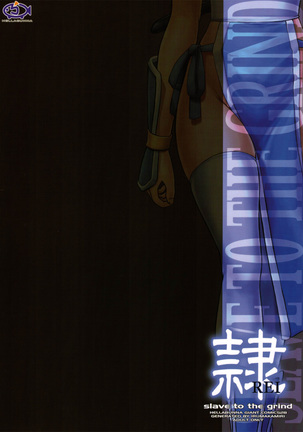 REI - slave to the grind - CHAPTER 02: COMPULSION | Esclava de la Rutina 02 Page #62