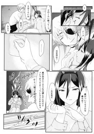 Catch the bunnit Page #27