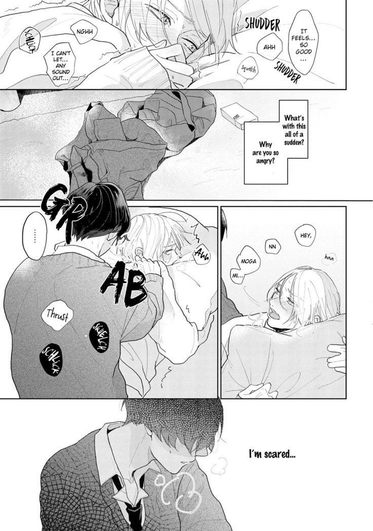 Amai Koe wa Saidai Volume de | With a Sweet Voice, in the Loudest Volume 1-4