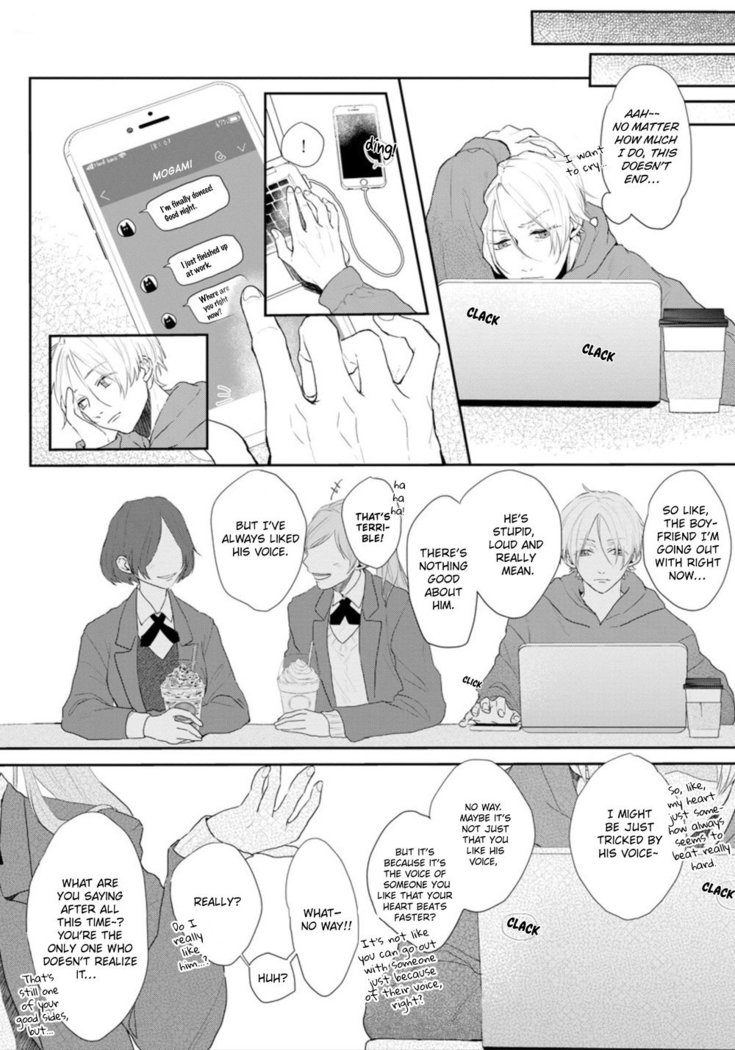 Amai Koe wa Saidai Volume de | With a Sweet Voice, in the Loudest Volume 1-4