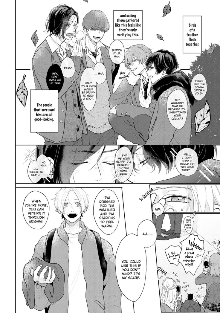 Amai Koe wa Saidai Volume de | With a Sweet Voice, in the Loudest Volume 1-4