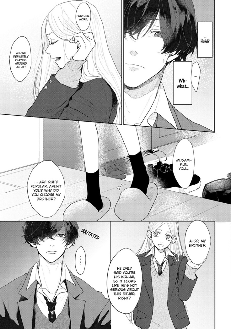 Amai Koe wa Saidai Volume de | With a Sweet Voice, in the Loudest Volume 1-4