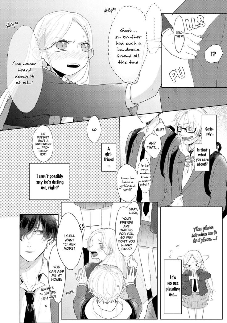 Amai Koe wa Saidai Volume de | With a Sweet Voice, in the Loudest Volume 1-4