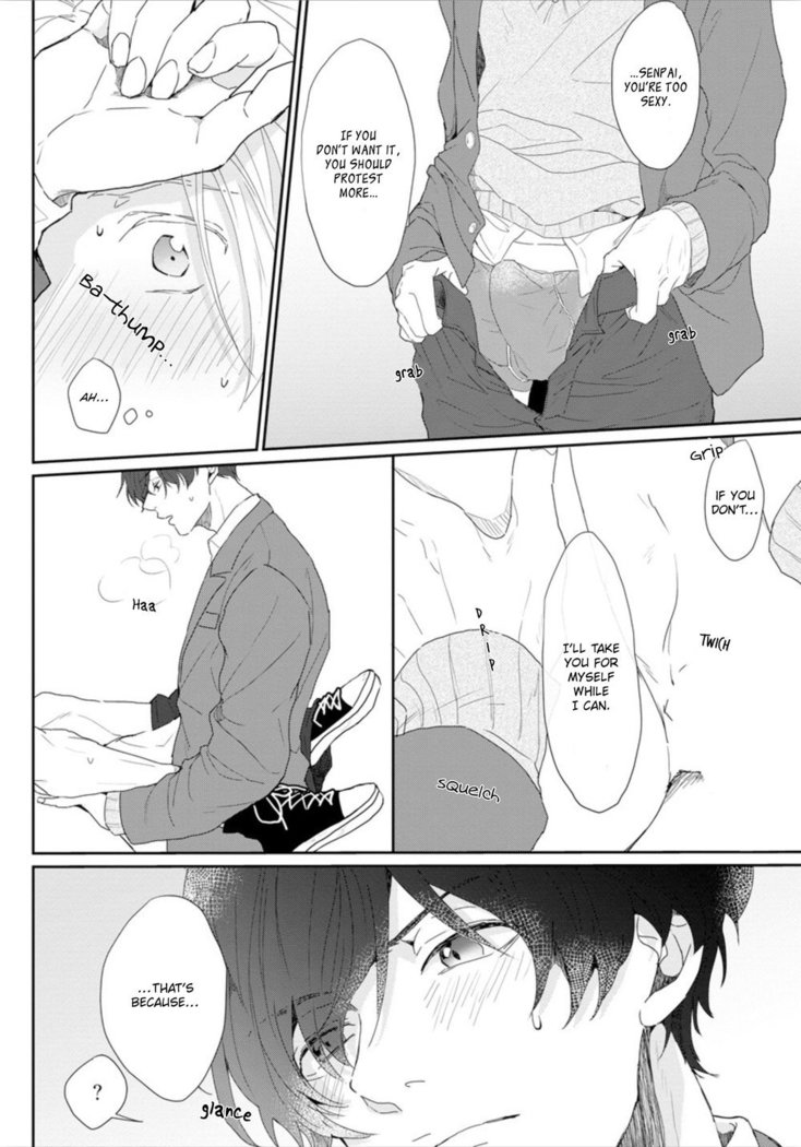 Amai Koe wa Saidai Volume de | With a Sweet Voice, in the Loudest Volume 1-4