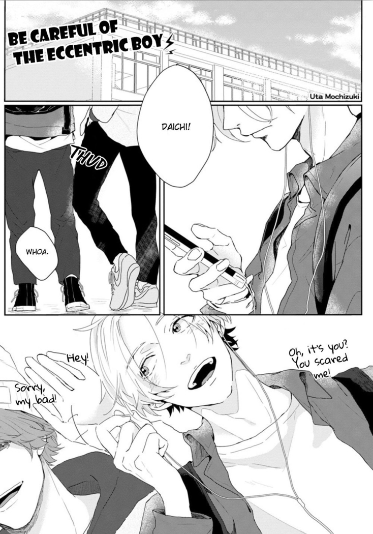 Amai Koe wa Saidai Volume de | With a Sweet Voice, in the Loudest Volume 1-4