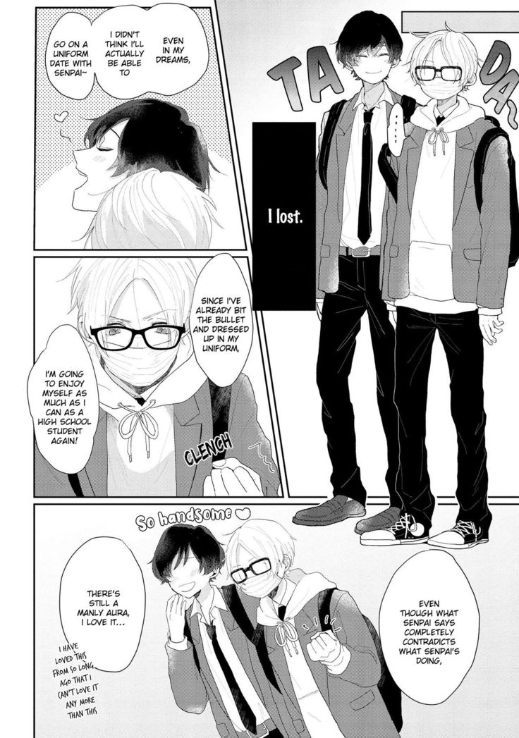 Amai Koe wa Saidai Volume de | With a Sweet Voice, in the Loudest Volume 1-4