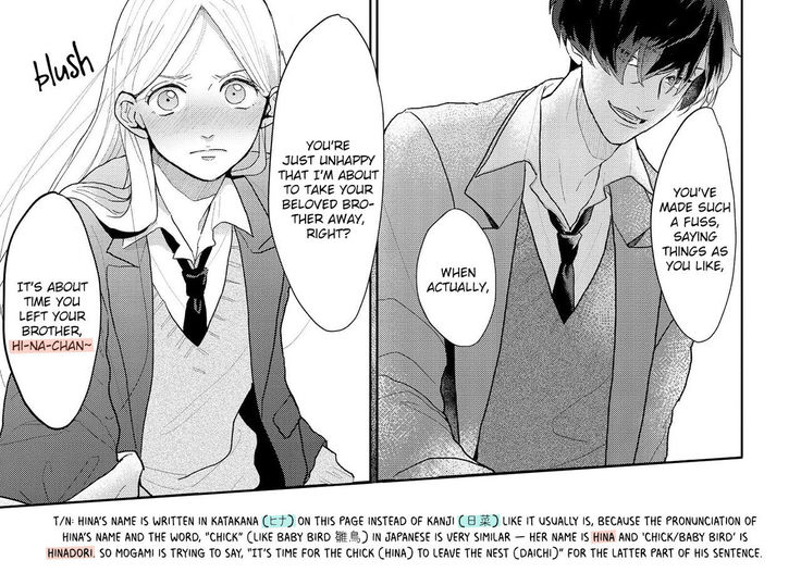 Amai Koe wa Saidai Volume de | With a Sweet Voice, in the Loudest Volume 1-4