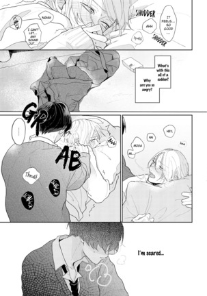 Amai Koe wa Saidai Volume de | With a Sweet Voice, in the Loudest Volume 1-4 Page #110