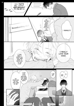 Amai Koe wa Saidai Volume de | With a Sweet Voice, in the Loudest Volume 1-4 Page #14