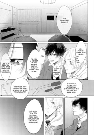 Amai Koe wa Saidai Volume de | With a Sweet Voice, in the Loudest Volume 1-4 Page #67