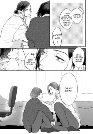 Amai Koe wa Saidai Volume de | With a Sweet Voice, in the Loudest Volume 1-4 Page #152