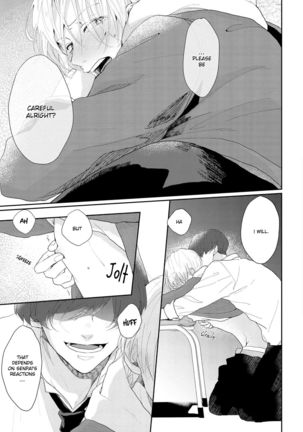 Amai Koe wa Saidai Volume de | With a Sweet Voice, in the Loudest Volume 1-4 Page #71